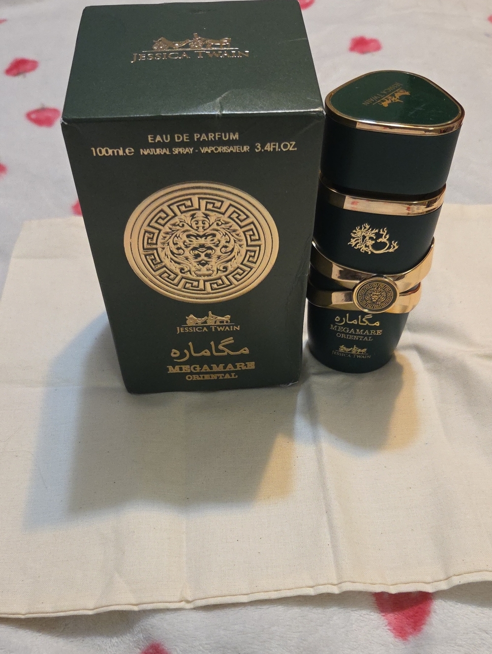 Megamare Oriental Eau de Parfum - Green & Gold